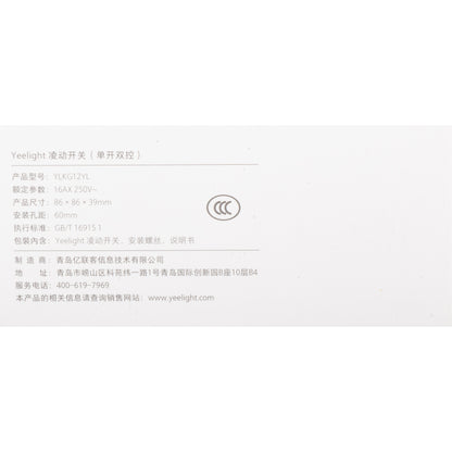Yeelight Switch, Wi-Fi, 1 Button, White YLKG12YL 